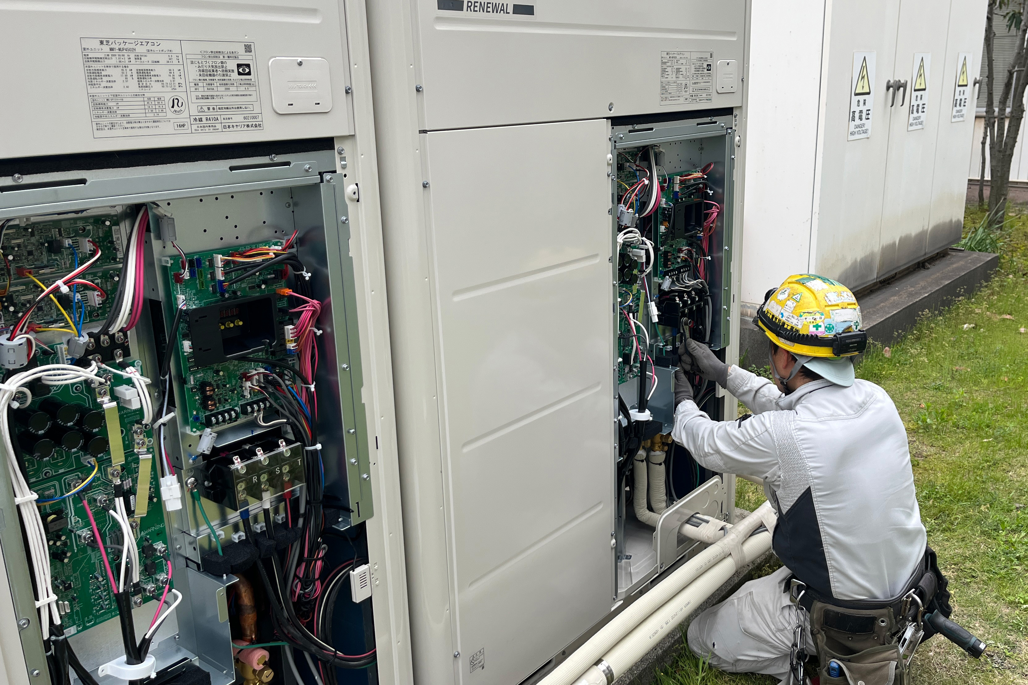 製鉄工場内管理センター空調更新